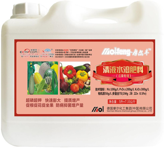 桶裝液體肥料(瓜果專用) 桶裝液體肥料(瓜果專用)