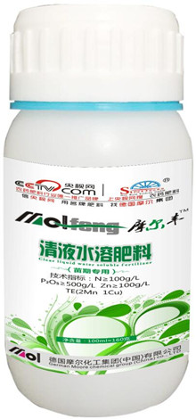 液體肥料(苗期專用) 液體肥料(苗期專用)