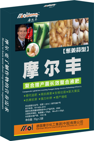 蔥姜蒜專用螯合液肥 蔥姜蒜專用螯合液肥