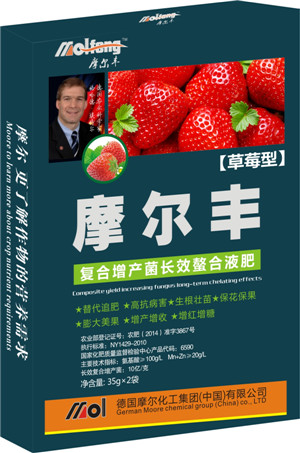 草莓專用螯合液肥 草莓專用螯合液肥