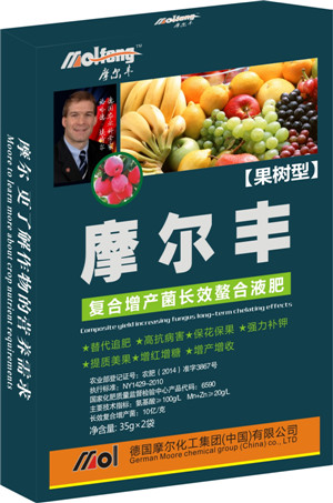 果樹專用螯合葉面肥 果樹專用螯合葉面肥