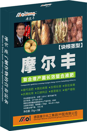 塊莖專用螯合液肥 塊莖專用螯合液肥