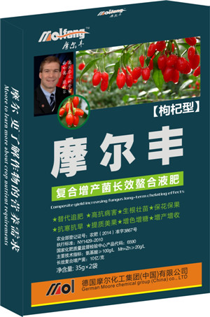 枸杞專用螯合液肥 枸杞專用螯合液肥