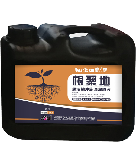 根聚地(超濃縮滴灌肥原液) 根聚地(超濃縮滴灌肥原液)