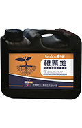 根聚地(超濃縮滴灌肥原液) 根聚地(超濃縮滴灌肥原液)