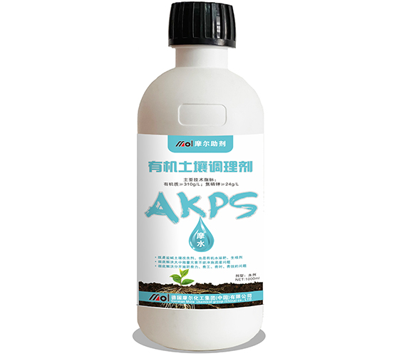 有機土壤調節(jié)劑(通用型) 有機土壤調節(jié)劑(通用型)