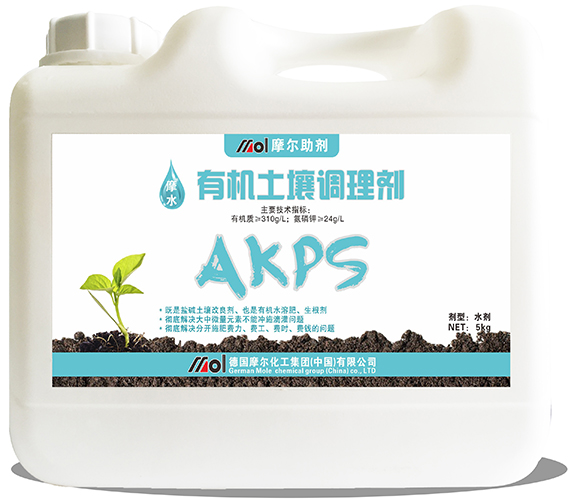 有機(jī)土壤調(diào)節(jié)劑(5kg桶裝) 有機(jī)土壤調(diào)節(jié)劑(5kg桶裝)