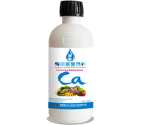 有機螯合鈣 有機螯合鈣