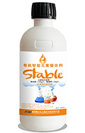 有機智能元素螯合劑(生根綠葉提苗型) 有機智能元素螯合劑(生根綠葉提苗型)
