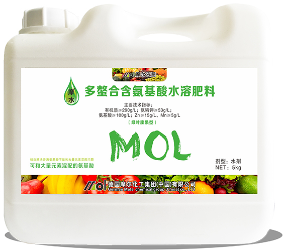 多螯合含氨基酸水溶肥料(5kg桶裝) 多螯合含氨基酸水溶肥料(5kg桶裝)