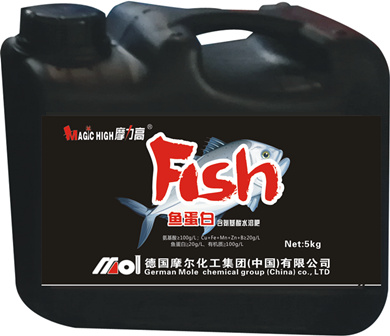 魚蛋白含氨基酸水溶肥 魚蛋白含氨基酸水溶肥