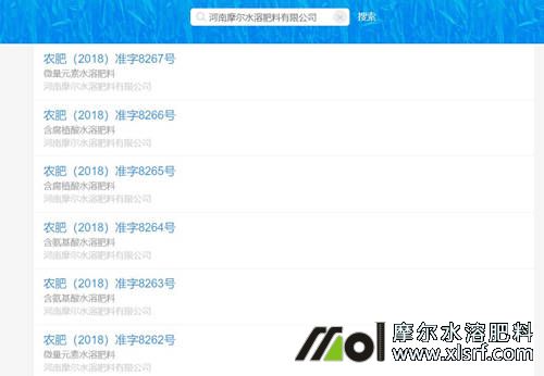 登記證查驗 登記證查驗
