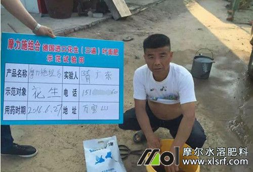 水溶肥用量 水溶肥用量