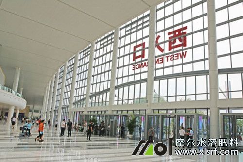 山東會(huì)展中心展館 山東會(huì)展中心展館