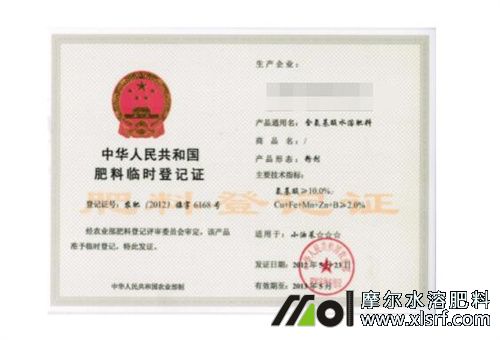 好次水溶肥資質(zhì)差別 好次水溶肥資質(zhì)差別