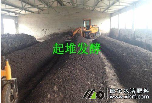 作物有機肥發(fā)酵 作物有機肥發(fā)酵