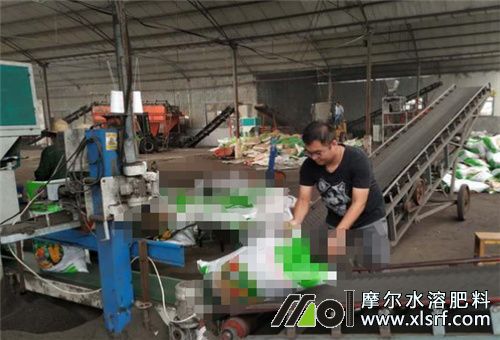 肥料生產(chǎn)車間 肥料生產(chǎn)車間