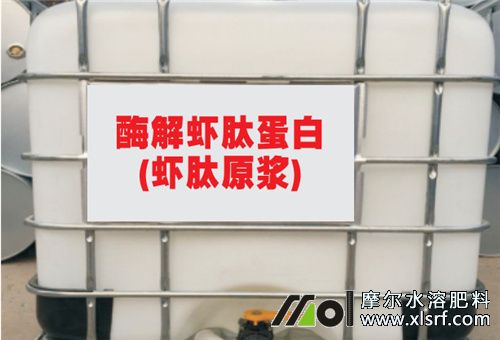 酶解蝦肽蛋白原漿 酶解蝦肽蛋白原漿