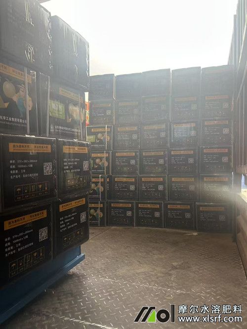 海南代理商訂購(gòu)400余箱肥料1 海南代理商訂購(gòu)400余箱肥料1