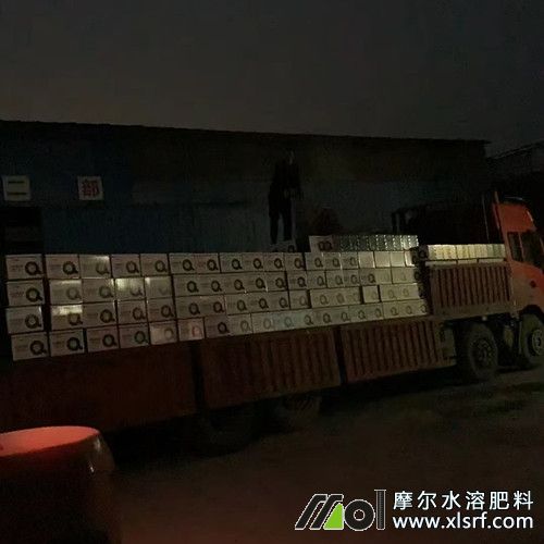 飛防助劑裝車2 飛防助劑裝車2