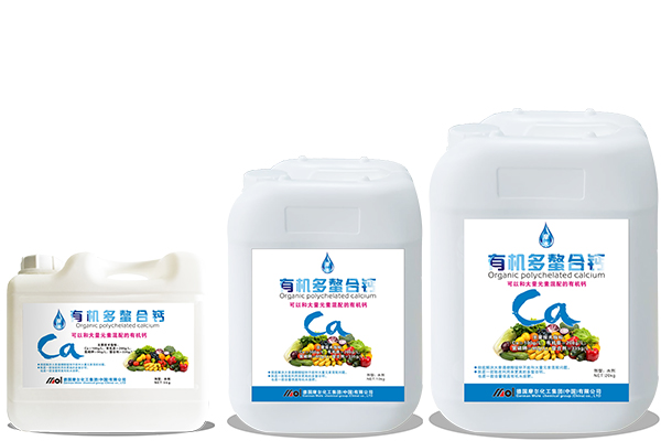 有機螯合鈣 有機螯合鈣